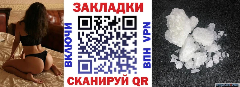 Продажа наркотиков Ейск КОКАИН  ГАШИШ  MEGA вход  Канабис 