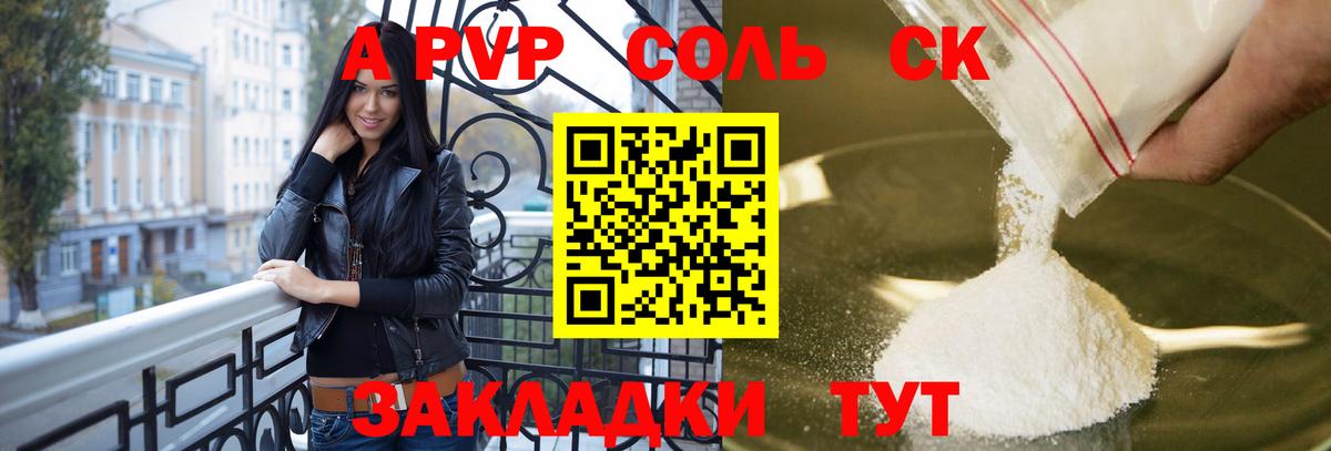 MDMA  Марихуана  Ейск  ЭКСТАЗИ  Гашиш  COCAIN  Канабис  Меф кристаллы  Купить  Альфа ПВП СОЛЬ   Вход с VPN 