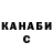 Кетамин VHQ GetBack Dyglas