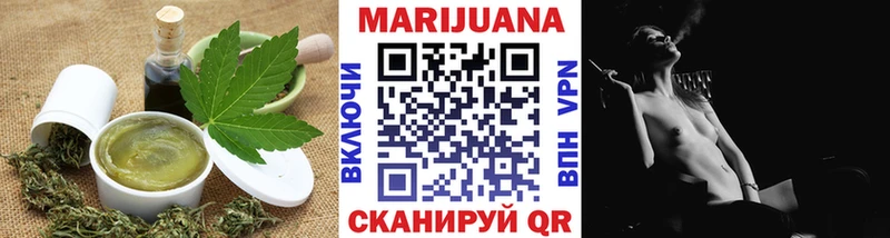 Cannafood конопля  Ейск 