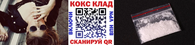 КОКАИН FishScale  где можно купить наркотик  Ейск 