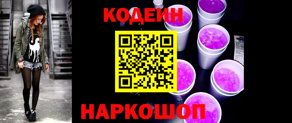 Героин Ейск