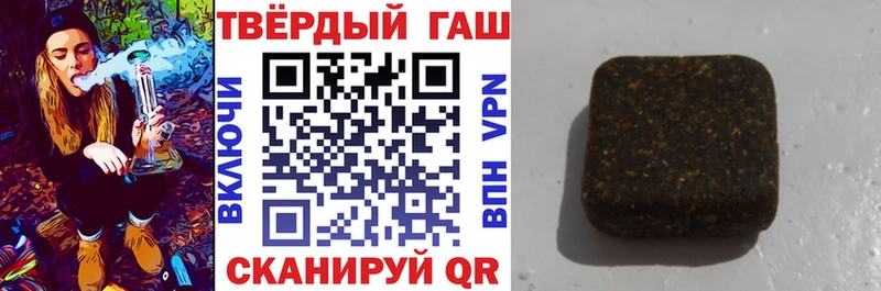 Гашиш Изолятор  Ейск 