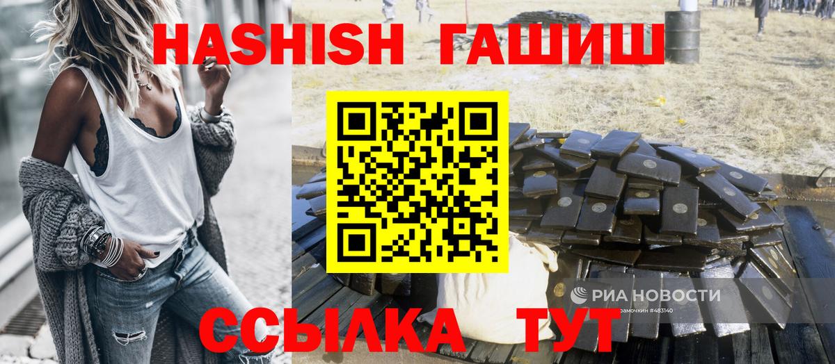 Гашиш Cannabis Ейск