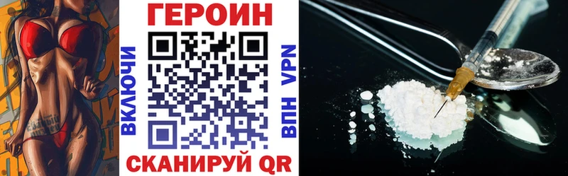 OMG сайт  Ейск  Героин гречка 
