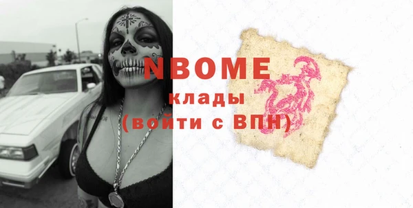 стафф Алексин