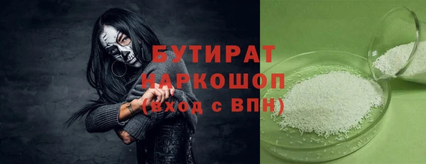 кристаллы Арсеньев