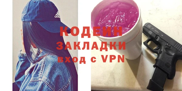 хмурый Армянск