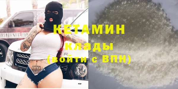 кристаллы Арсеньев