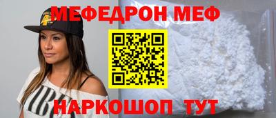 амф Беслан