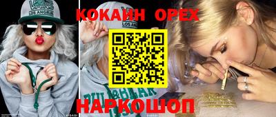мефедрон Бийск