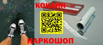 амф Беслан