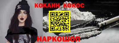 мефедрон Бийск