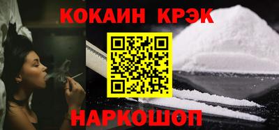 эйфоретик Кандалакша