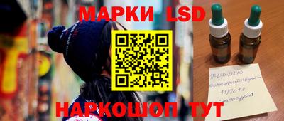мефедрон Бийск