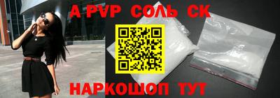 мефедрон Бийск