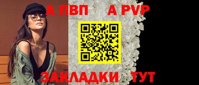 гашиш Берёзовский
