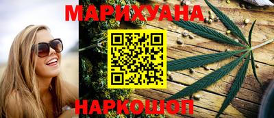 гашиш Берёзовский