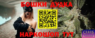 мефедрон Бийск