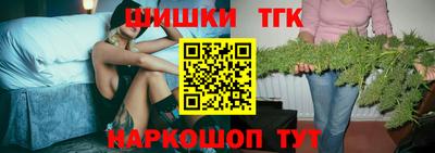 гашиш Берёзовский
