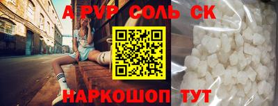 гашиш Берёзовский