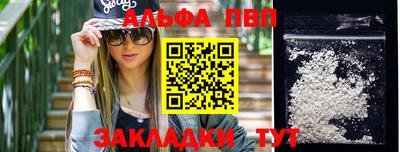 гашиш Берёзовский