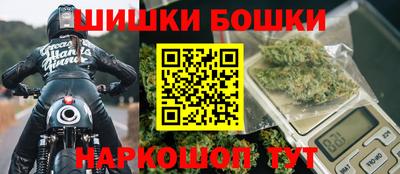 мефедрон Бийск