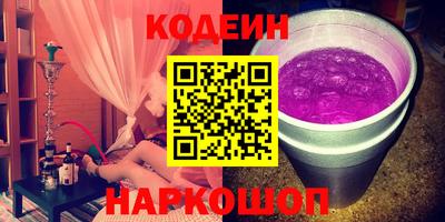 амф Беслан