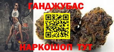 гашиш Берёзовский