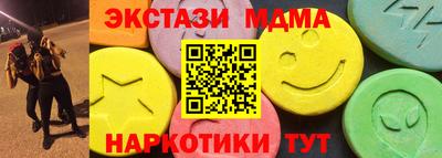 амф Беслан