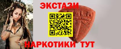 мефедрон Бийск