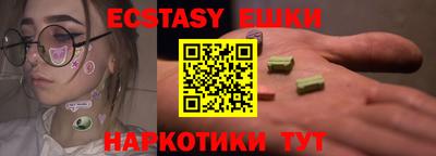 амф Беслан