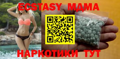 мефедрон Бийск
