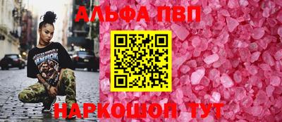 амф Беслан