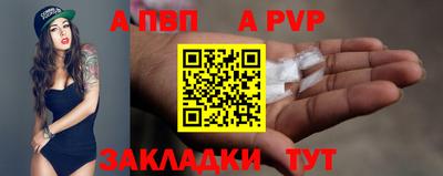 мефедрон Бийск