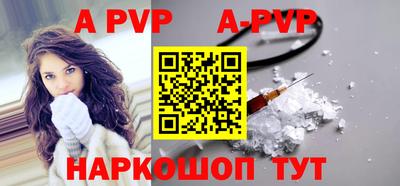амф Беслан