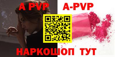 мефедрон Бийск