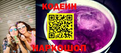 амф Беслан