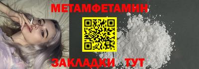 амф Беслан