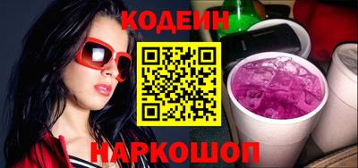 амф Беслан