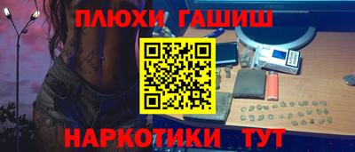 амф Беслан