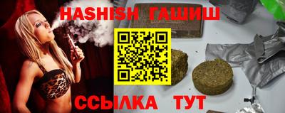 гашиш Берёзовский