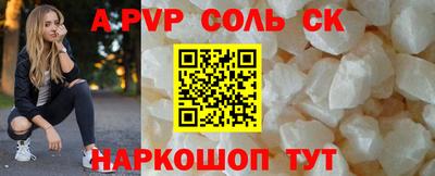 мефедрон Бийск