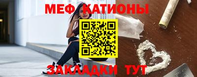 амф Беслан