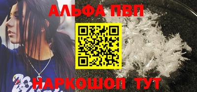 гашиш Берёзовский