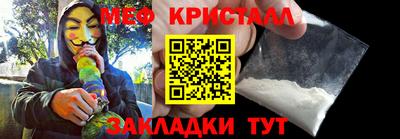 амф Беслан