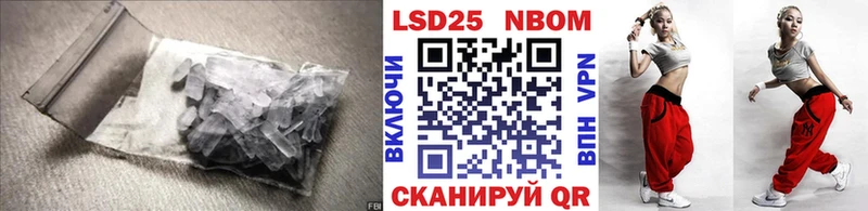 где купить наркоту МЕГА как зайти LSD-25 экстази ecstasy Ейск