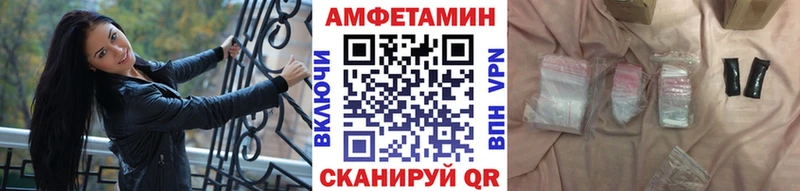 МЕТАМФЕТАМИН винт  Ейск 