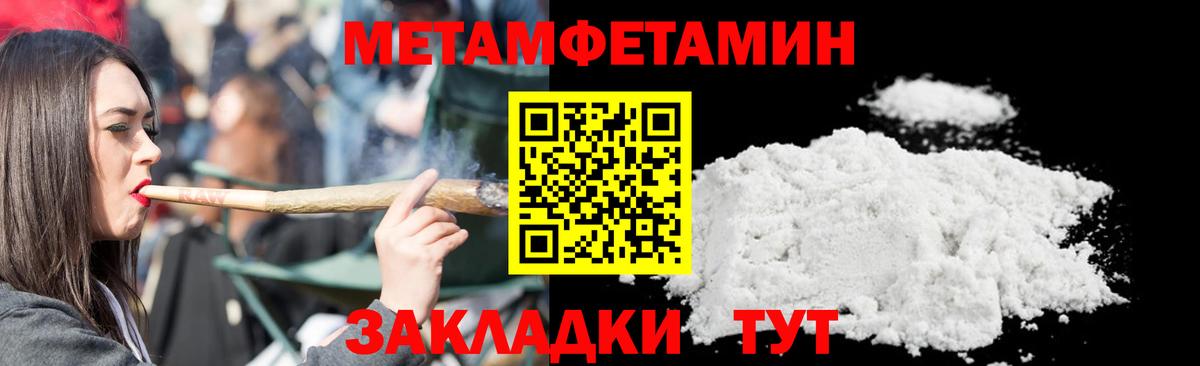 Метамфетамин Декстрометамфетамин 99.9% Ейск