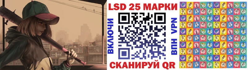 дарнет шоп  Ейск  Марки N-bome 1,5мг 